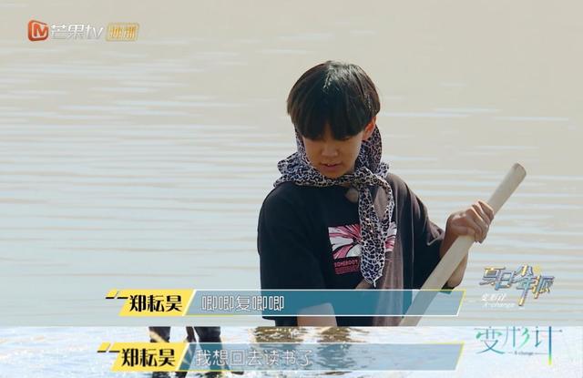 《变形计》能让城市少年陷入沉思的劳动,捞卤虫了解一下?