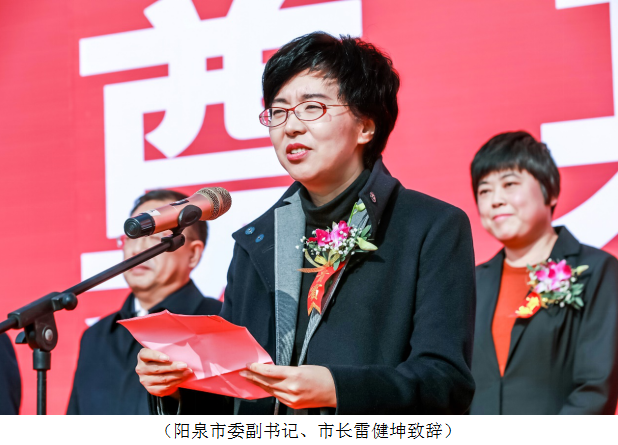 奠基仪式上,阳泉市委副书记,市长雷健坤表示,百度云计算中心项目自