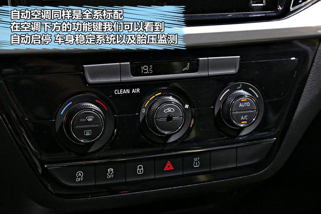 配置丰富的潮酷单品图解上汽斯柯达柯米克gt