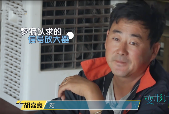 变形计有多虚伪城市少年在农村打工一天工资竟比白领还高