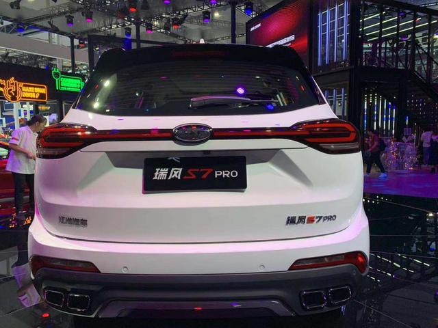 全新家族式设计 瑞风S7 PRO广州车展初体验