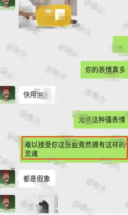 杨幂旗下艺人被曝私联粉丝！聊天内容尺度大，网友不满他连累热巴