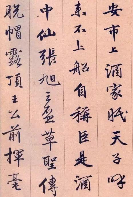 唐寅这幅行书,字里行间尽显风流