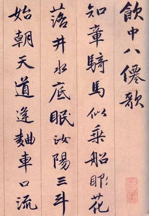 唐寅这幅行书,字里行间尽显风流