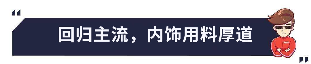 Escape强势登场，福特能否扳回一城？锐际对比翼虎