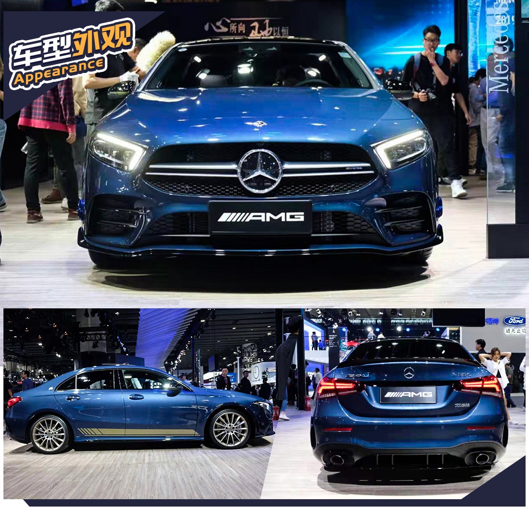 39.98万起,北京奔驰amg a35 l上市