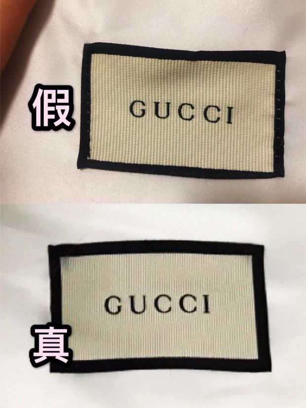 高仿古驰怎么变真假_高仿古驰包外表看得出来嘛