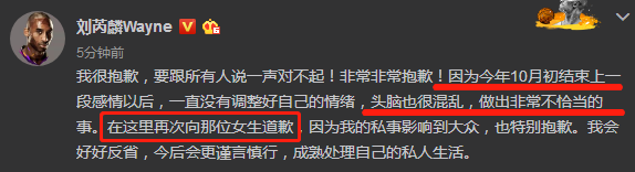 杨幂旗下艺人被曝私联粉丝！聊天内容尺度大，网友不满他连累热巴