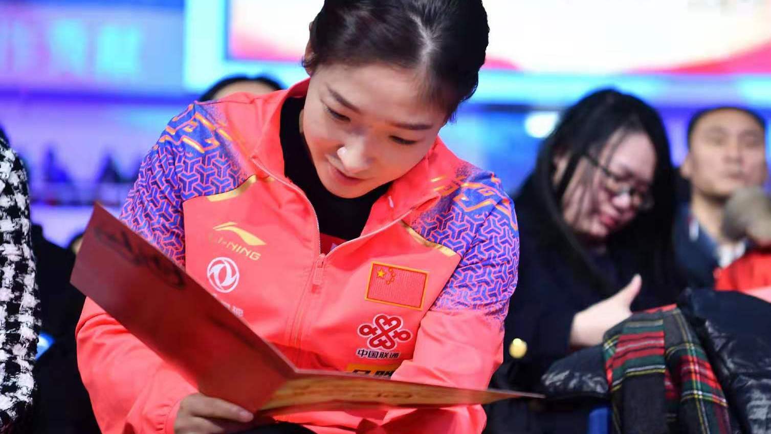 刘诗雯会北体大出席活动直面莫斯科的失败以及十年的沉浮