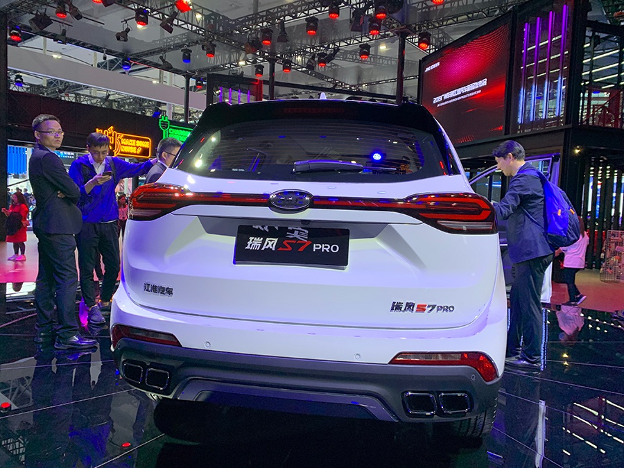 江淮瑞风S7 PRO亮相广州车展，颜值爆表，科技感十足