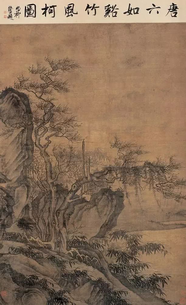 唐寅传世珍品精选