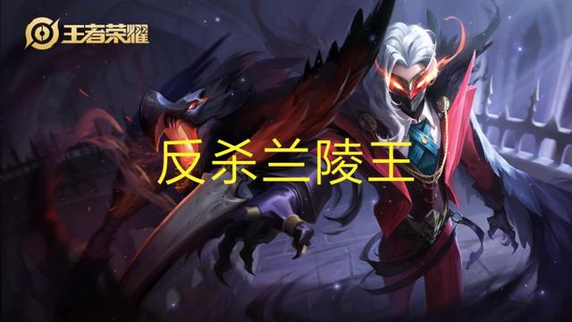 任何射手配上这个辅助,都可以站撸典韦,硬刚凯爹,反杀兰陵王!