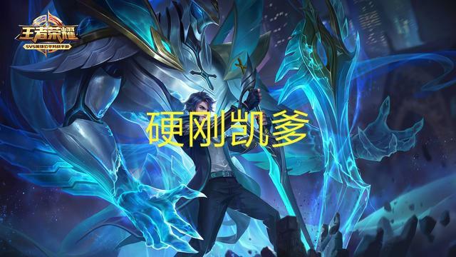 任何射手配上这个辅助,都可以站撸典韦,硬刚凯爹,反杀兰陵王!