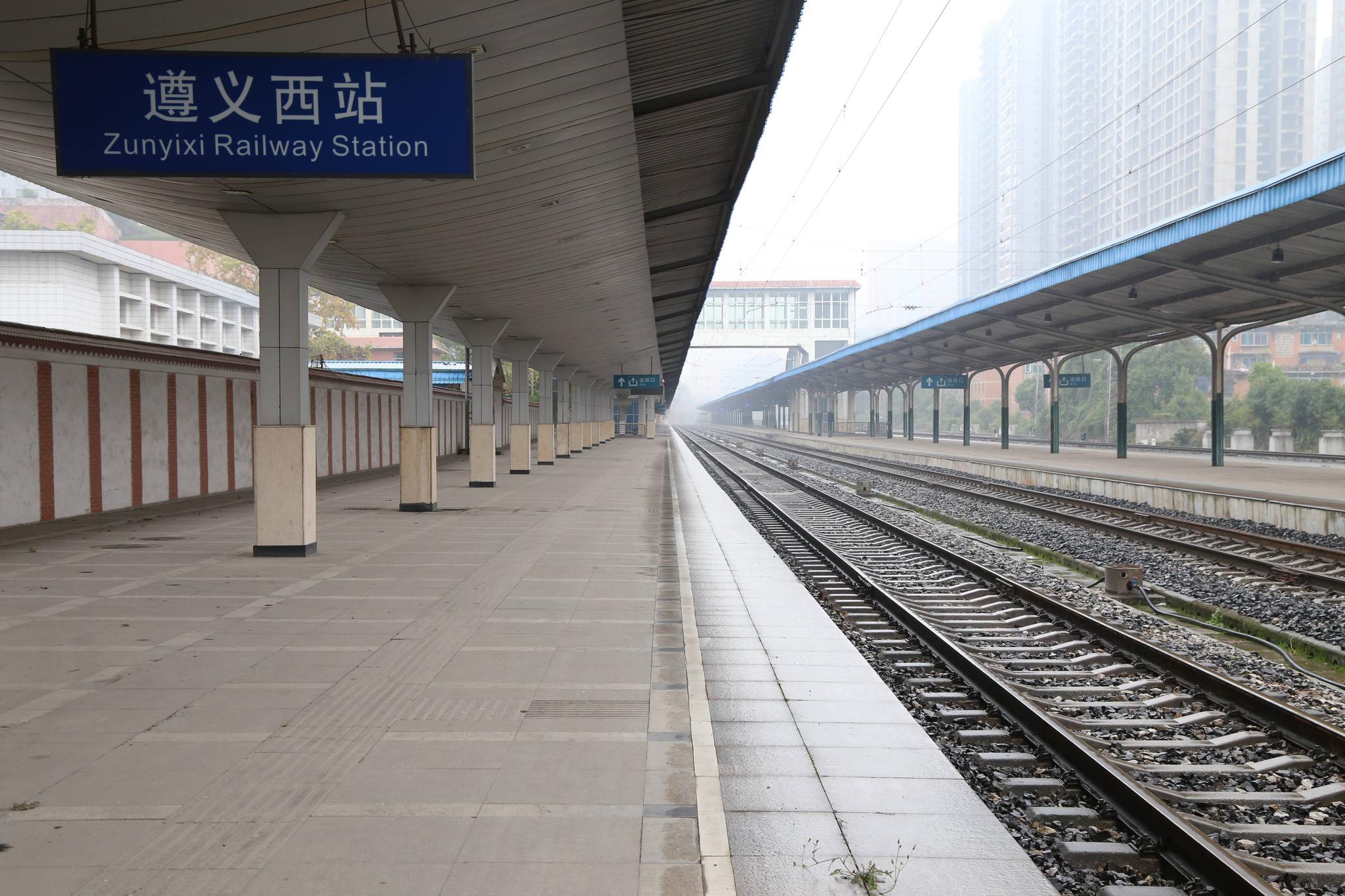 据了解,遵义西,遵义北,南关镇,南宫山等四个火车站