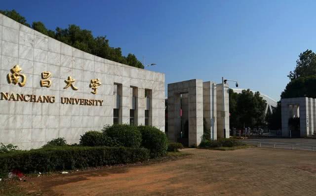 中国有哪些大学的在校生人数超过了50000