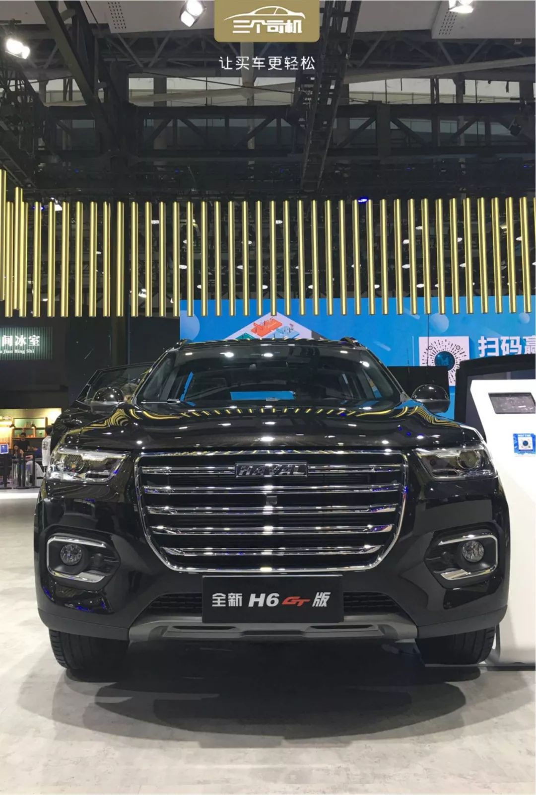 6秒破百!一身黑科技的全新哈弗h6 gt版,为自主性能车正名