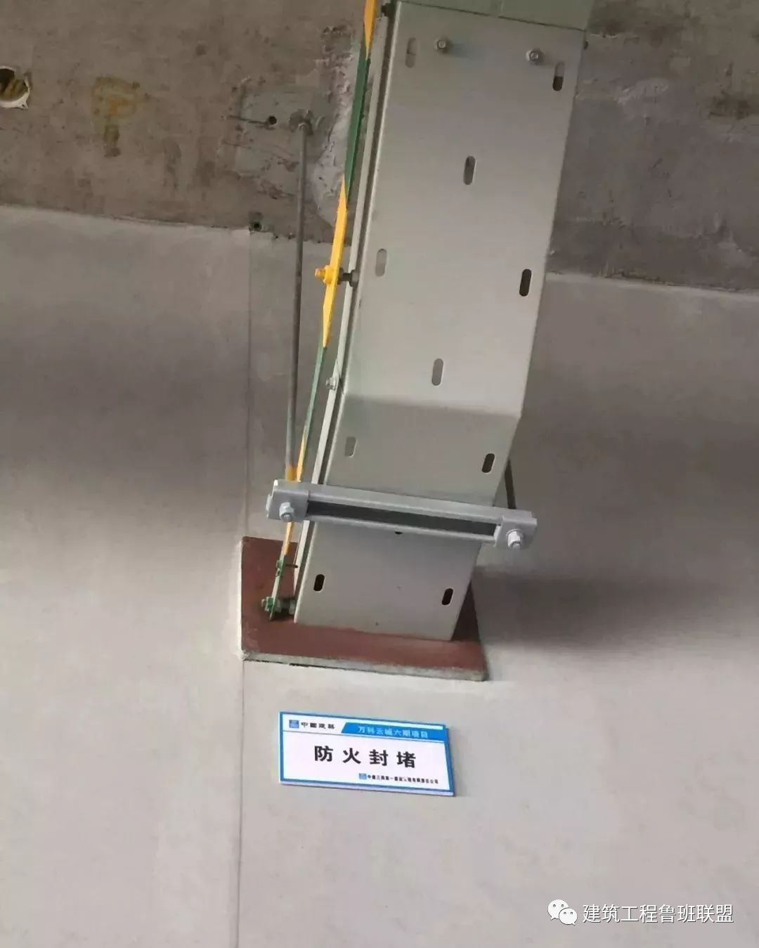 弯焊接,吊杆布置合理,端头双螺栓固定,管卡型钢机械开孔78 电气桥架