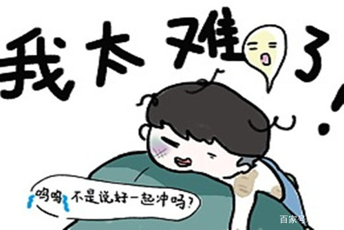 期中成绩公布后,有没有感觉到新初一的笨学生比往年更多了呢?