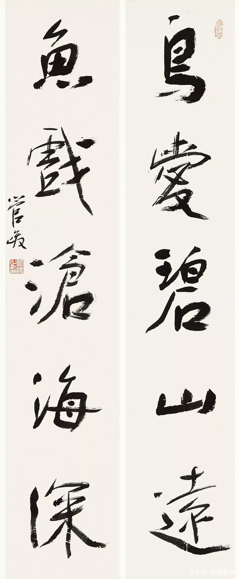 十大青年书法家""大国非遗工匠文化大使""管峻楷体"入选北大方正字库