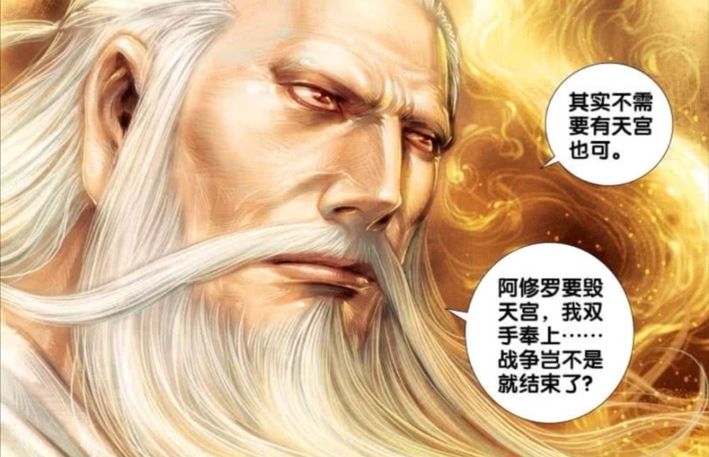 西行纪杀心观音采用不抵抗政策帝释天很无奈但他信任如来