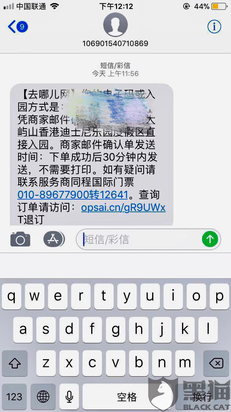 去香港迪士尼要多少钱