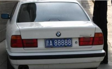 远看88888,近看原来是888b8