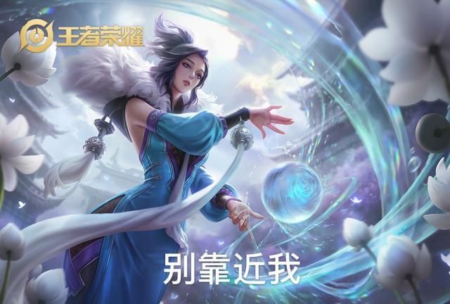 婉若游龙,荣曜秋菊,华茂春松,其实这几句台词并没有太难过,只是从甄姬