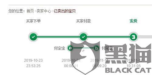 海尔投诉电话:黑猫投诉:海尔客服用时4小时解决了消费者投诉