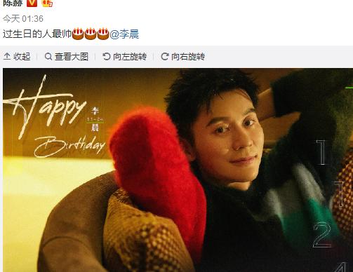 与范冰冰分手后李晨生日仅陈赫王祖蓝祝福,鹿晗邓超谢娜baby沉默