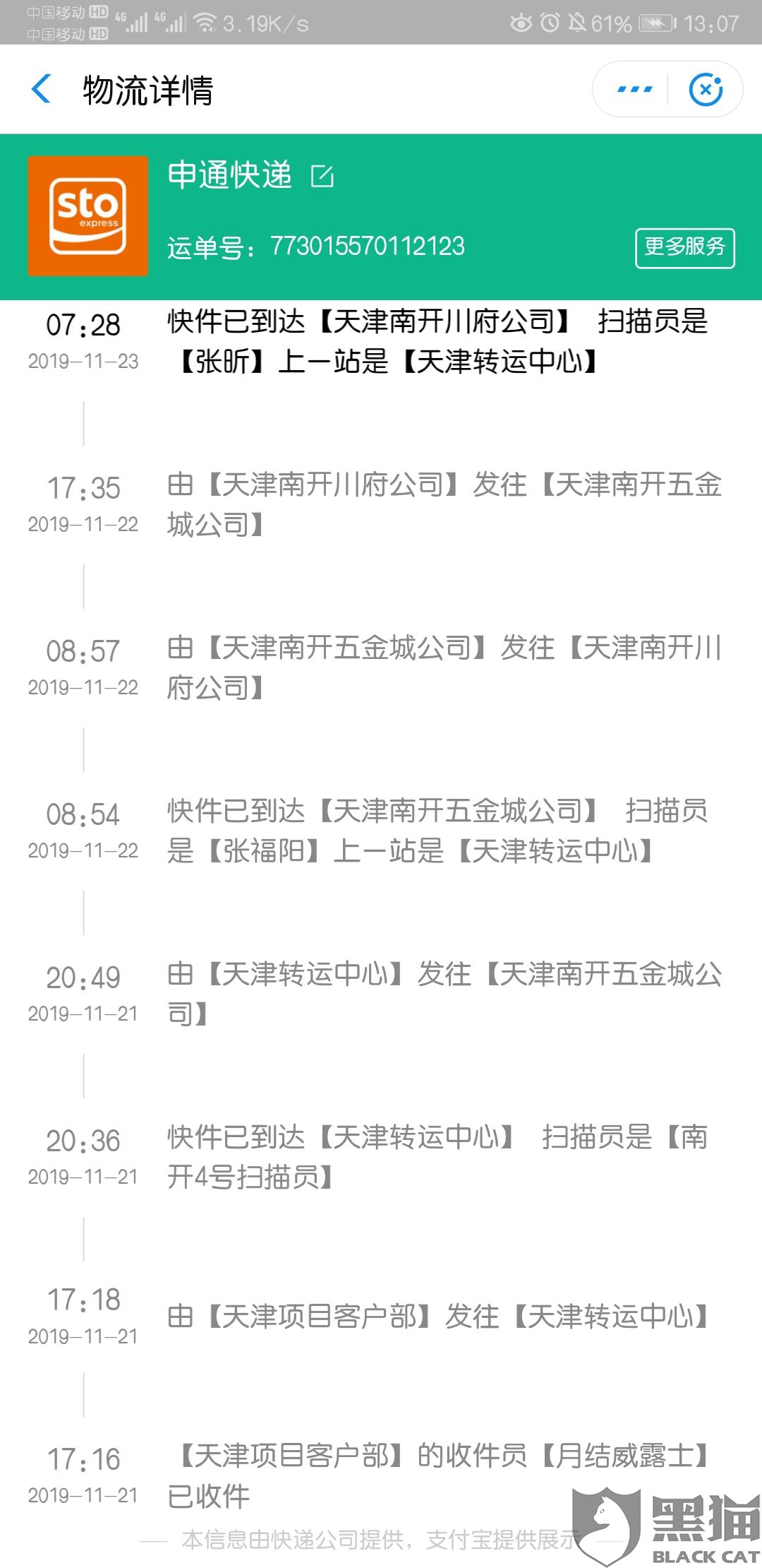 快递药品物流异常怎么处理（快递药品物流异常怎么处理的） 快递药品物流非常
怎么处理
惩罚
（快递药品物流非常
怎么处理
惩罚
的） 物流快递