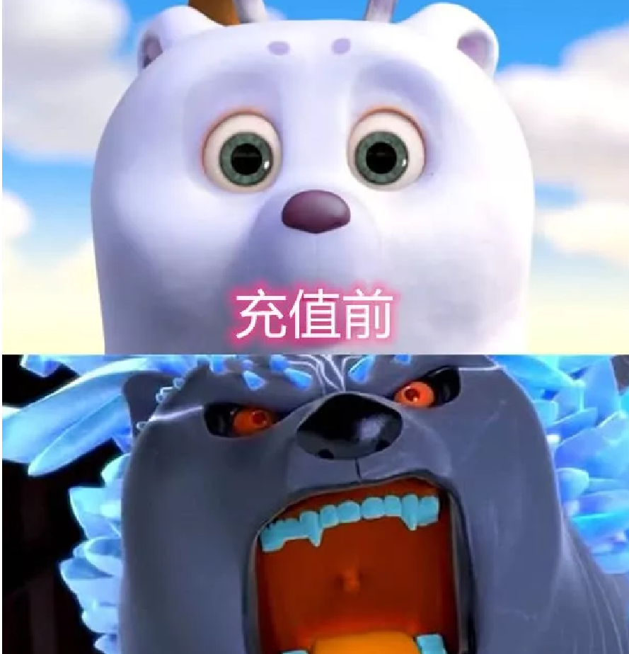 同样是充值后光头强成天庭总管团子变战神熊二这么眼熟