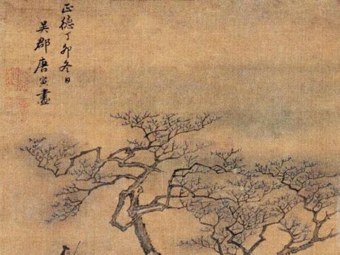 唐寅作品欣赏|桃花坞|唐寅|文征明_新浪新闻