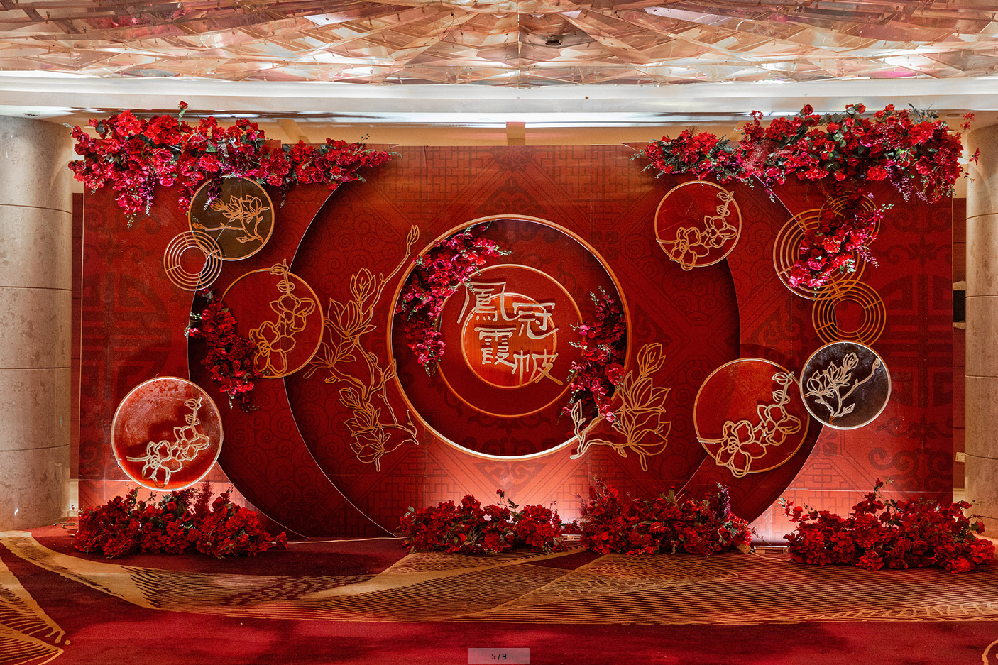 2019.11.23沈阳国际皇冠假日酒店"凤冠霞帔"中式婚礼秀