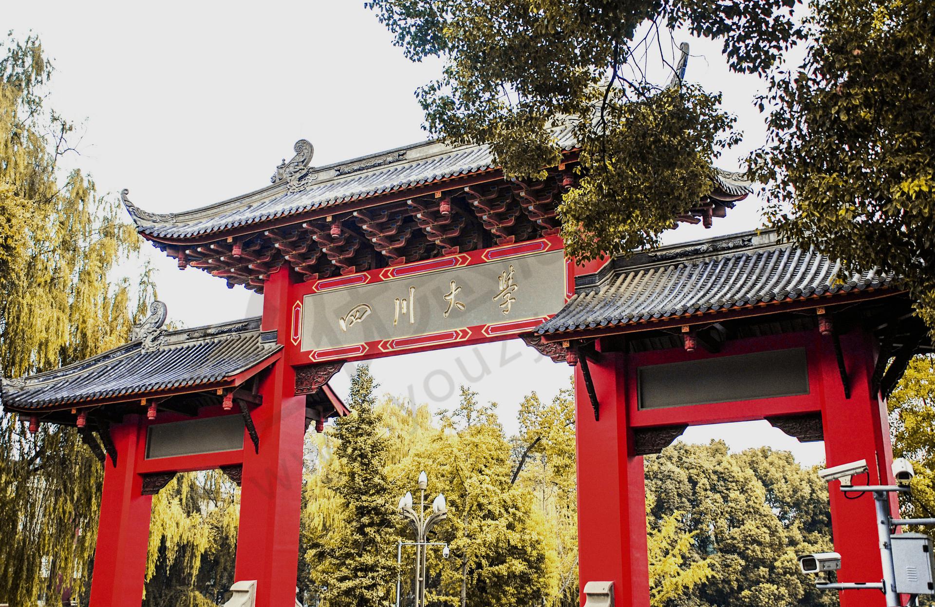 工程|重庆大学|土木工程_新浪新闻