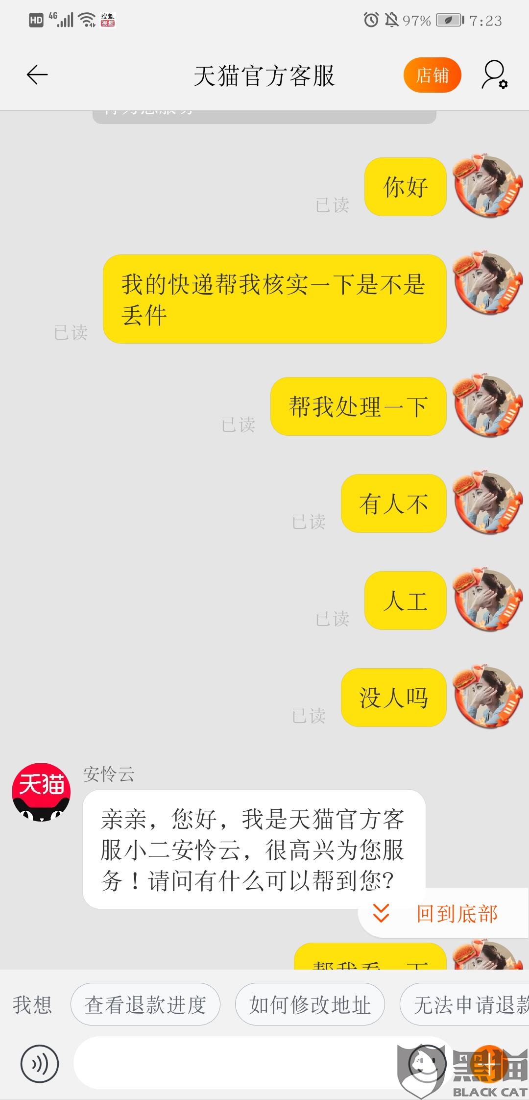 雅戈尔官方旗舰店