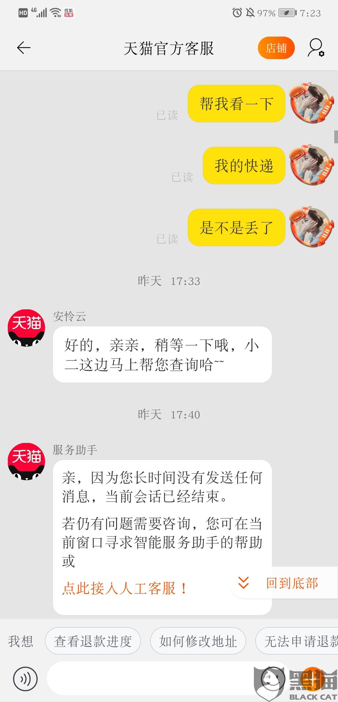 雅戈尔官方旗舰店