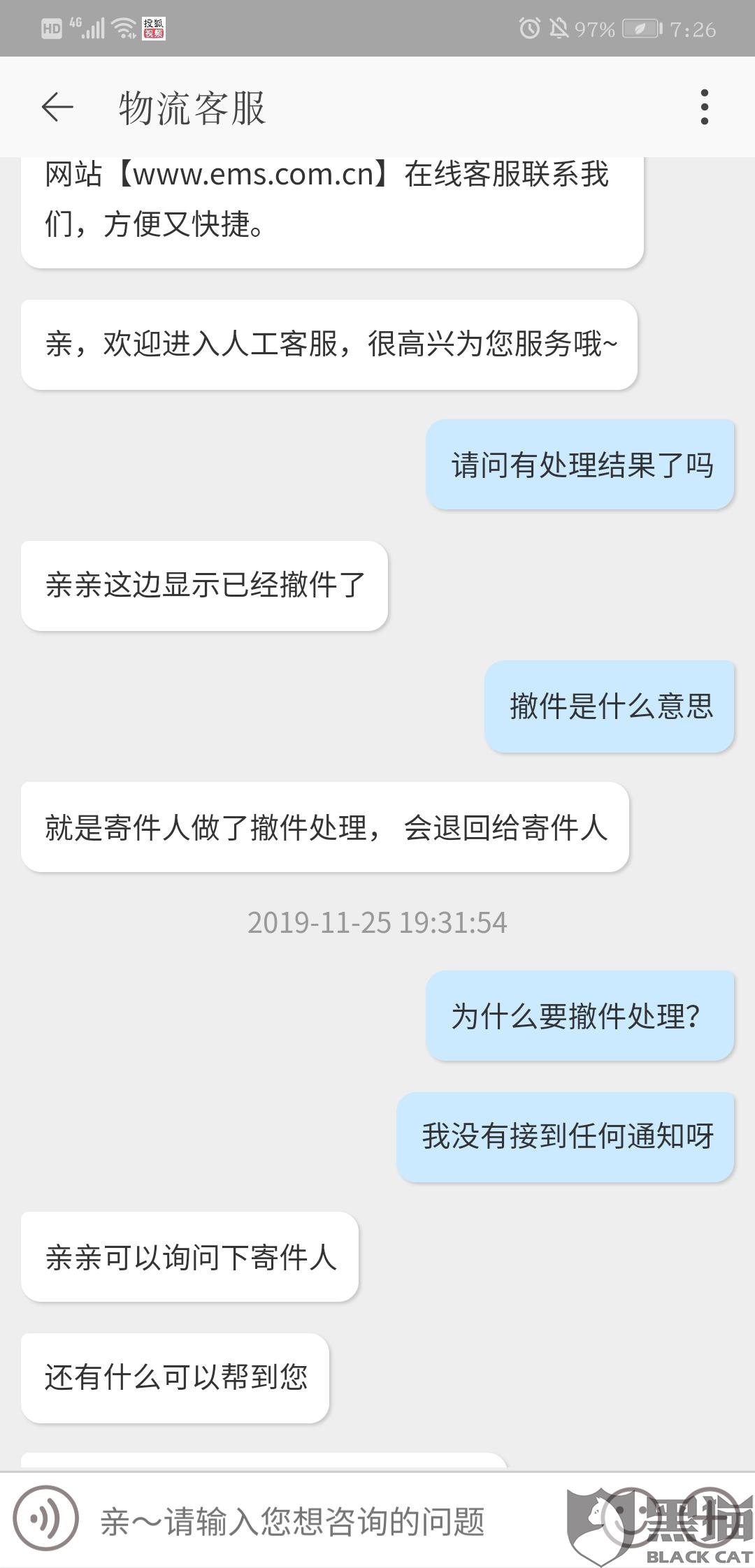 雅戈尔官方旗舰店