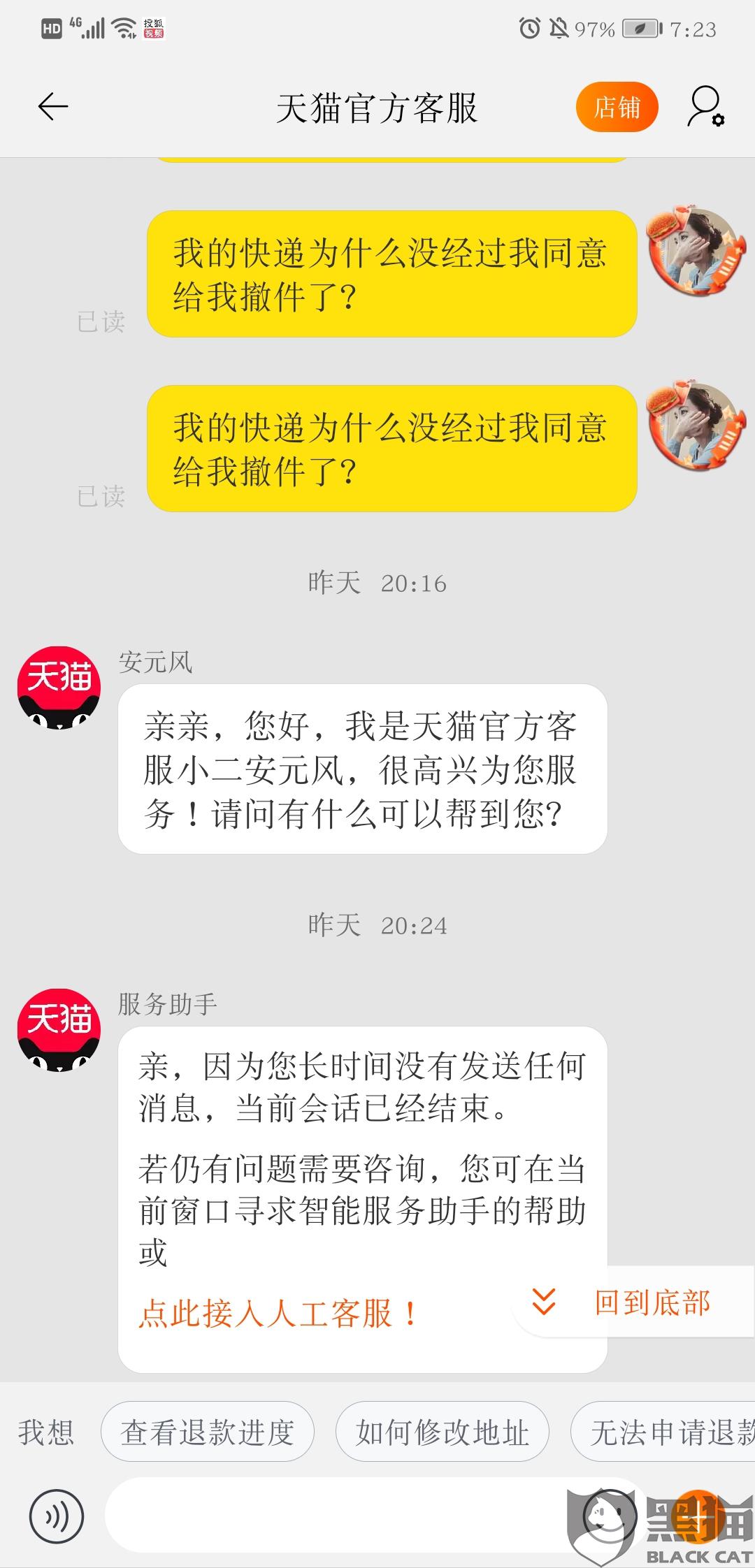 雅戈尔官方旗舰店