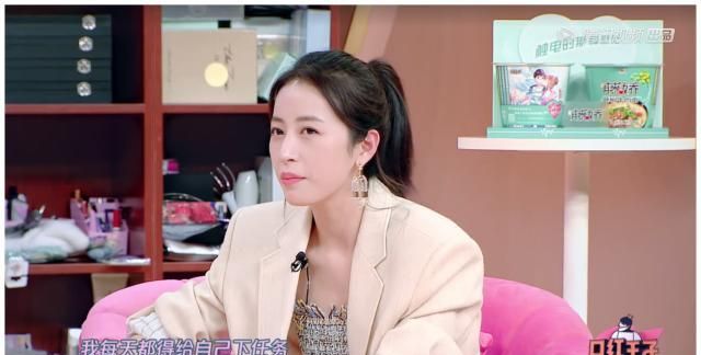 女星购物癖太可怕，每天给自己下任务购物