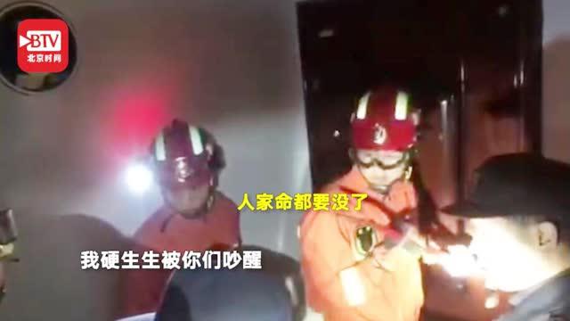 女消防员:消防员凌晨破门救女子 邻居被吵醒开门埋怨