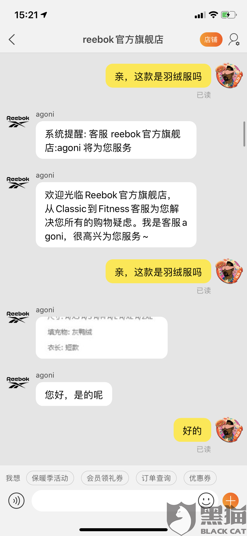 锐步官方旗舰店