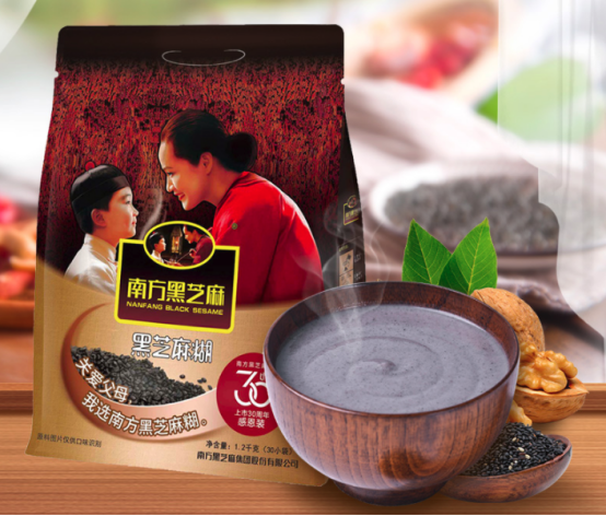 黑营养早餐喝南方黑芝麻