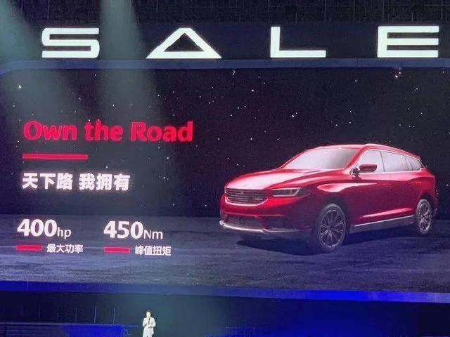 赛麟官方宣布：申报车型不会上市，首款SUV搭载406马力发动机