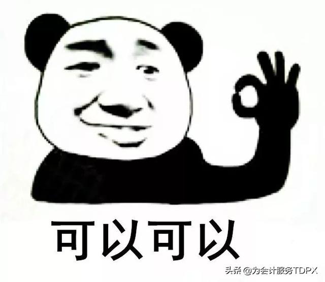 「内心独白」做会计的前后对比,惨喽