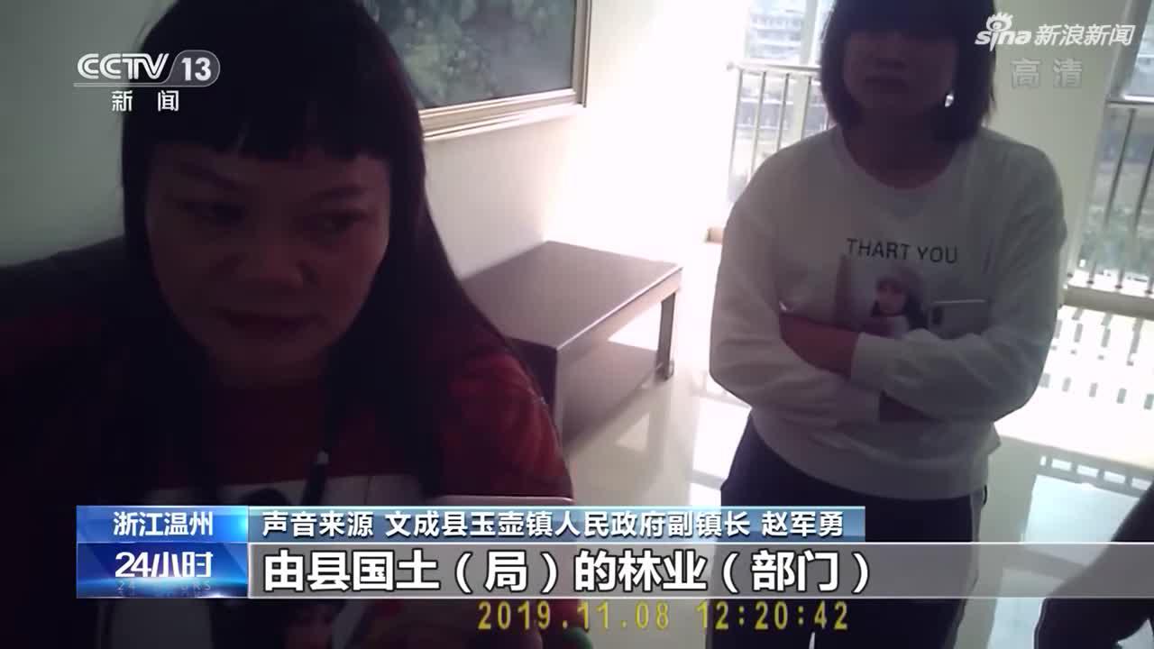 村民25亩林地被夷平 官员:真的假的我怎么知道