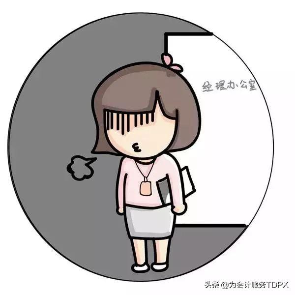 「内心独白」做会计的前后对比,惨喽