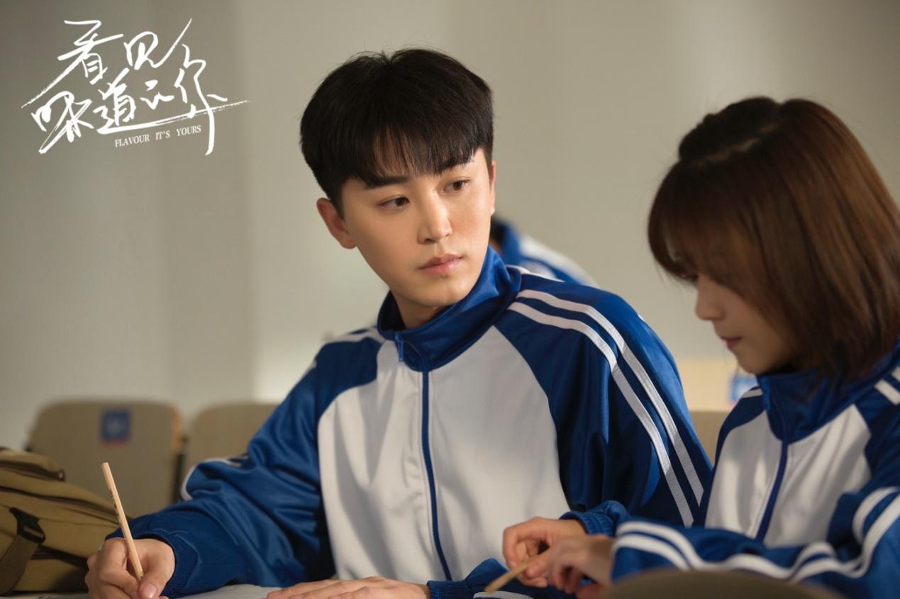 近日,由林毅执导,龚俊,宋伊人,代超等主演的都市爱情奇幻剧《看见味道