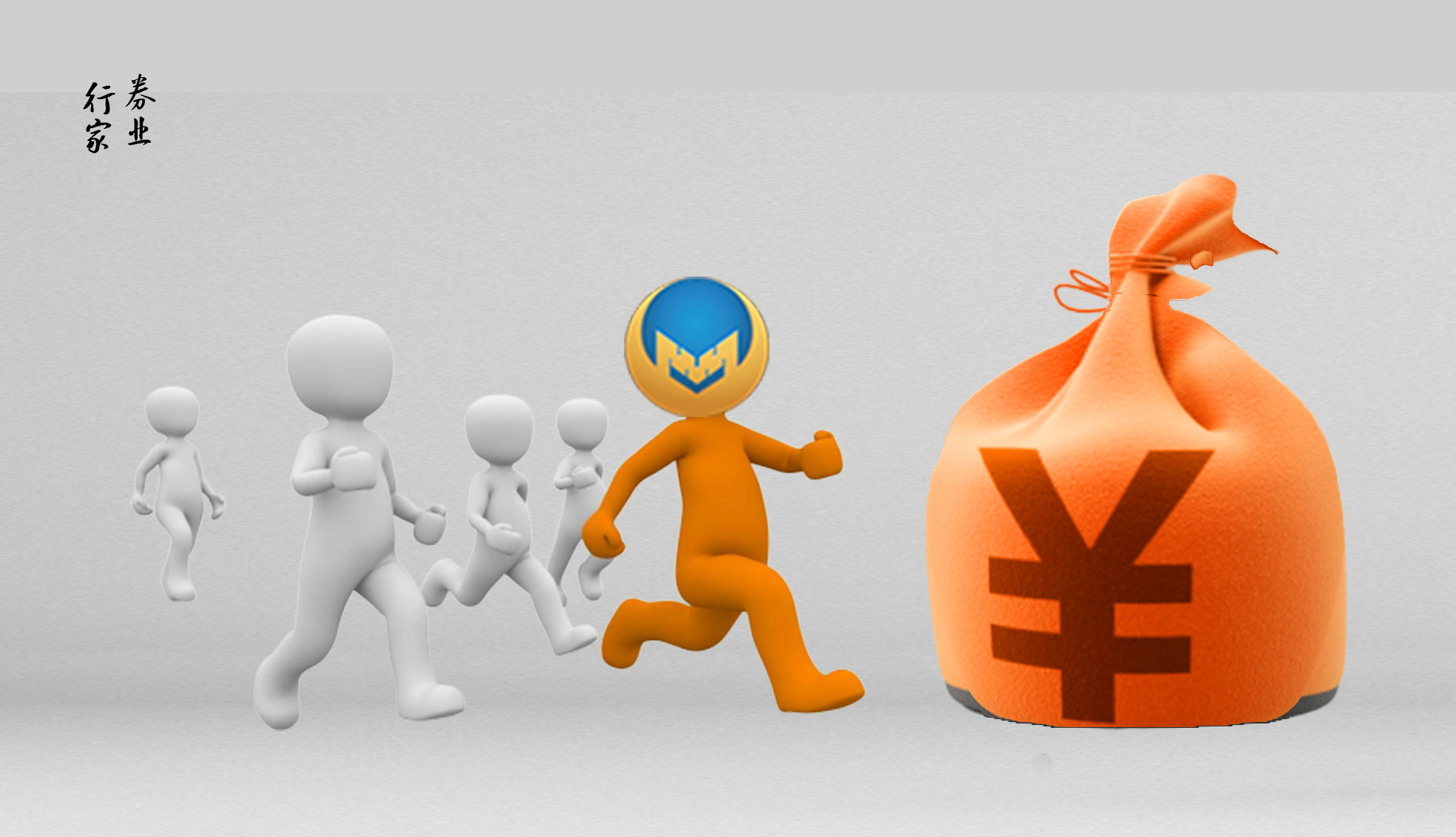 先下手为强,这家券商抢在中信和光大之前申请优先受偿