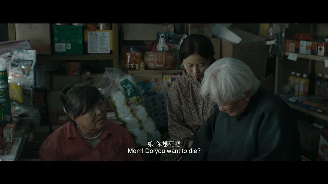 喜丧谁来赡养高龄老人这部电影揭露中国现实