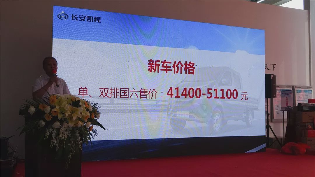 批发物流大户的热门车，长安星卡2020款卖4.14万元起